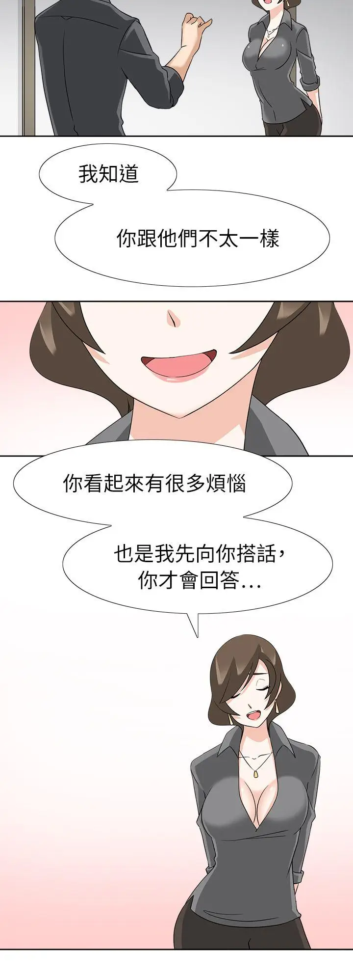 军人的诱惑♥[顶通]韩漫全集-第18話无删减无遮挡章节图片 