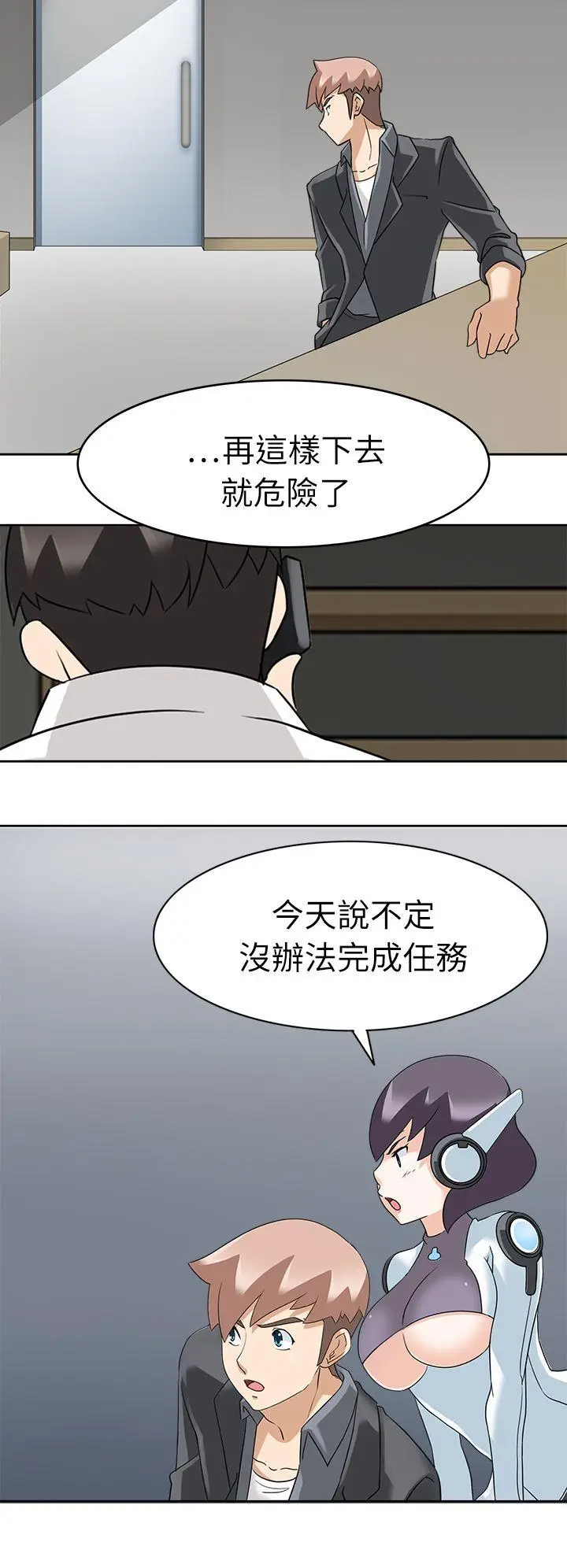 军人的诱惑♥[顶通]韩漫全集-第18話无删减无遮挡章节图片 