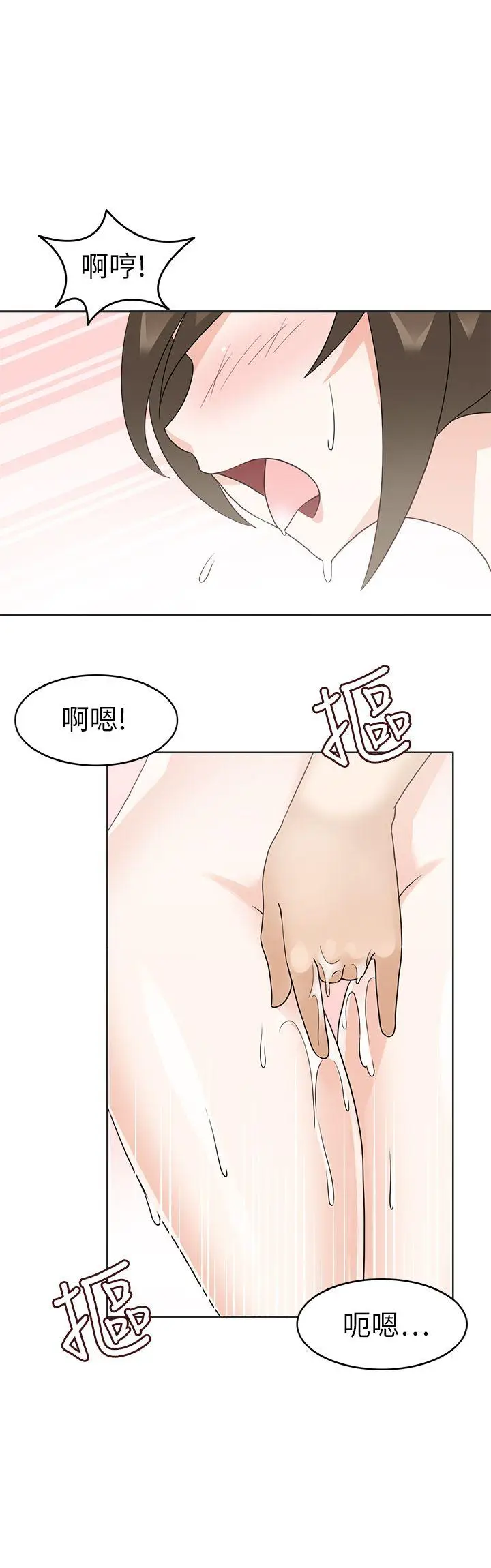 军人的诱惑♥[顶通]韩漫全集-第19話无删减无遮挡章节图片 