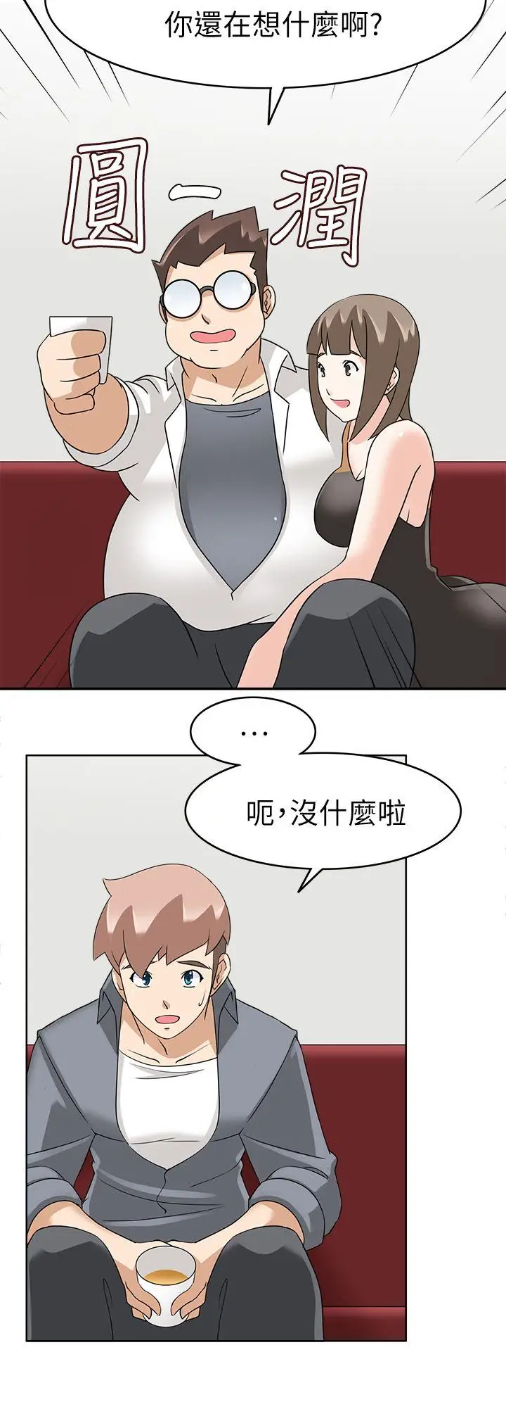 军人的诱惑♥[顶通]韩漫全集-第20話无删减无遮挡章节图片 