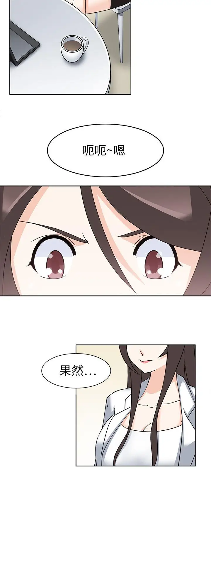 军人的诱惑♥[顶通]韩漫全集-第21話无删减无遮挡章节图片 