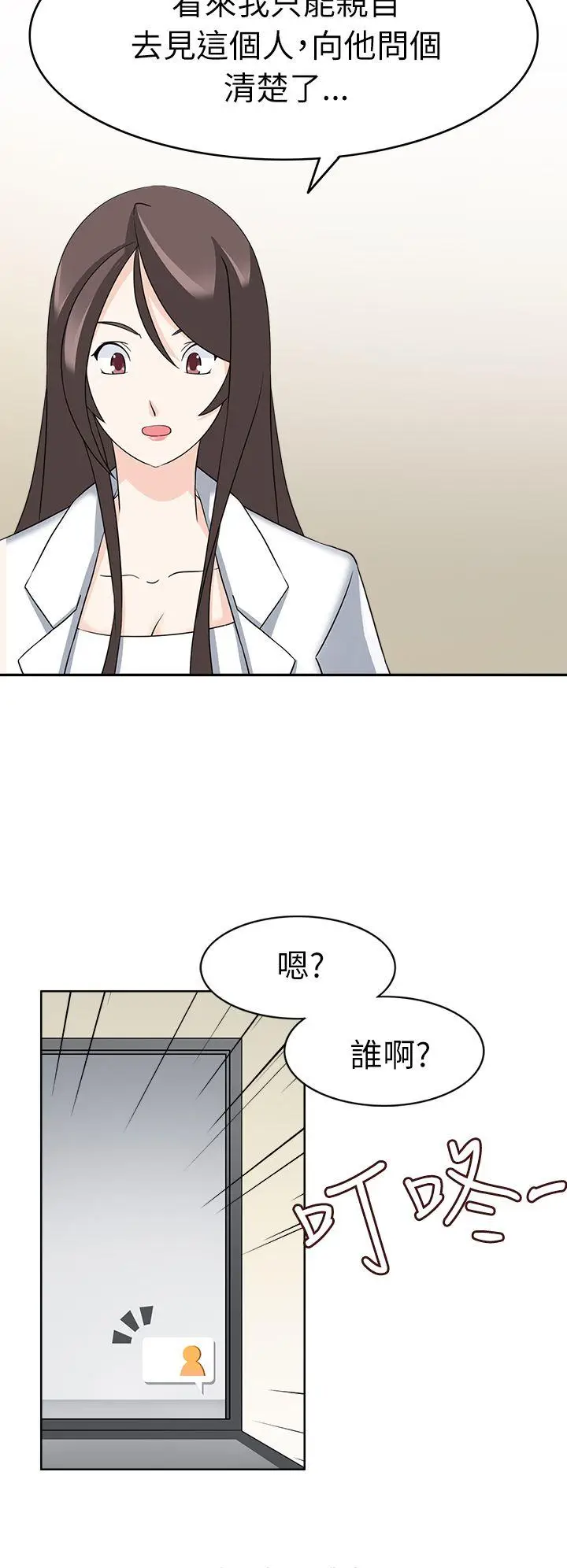 军人的诱惑♥[顶通]韩漫全集-第21話无删减无遮挡章节图片 