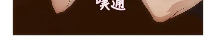 今天的老公(完结)[顶通]韩漫全集-第3話无删减无遮挡章节图片 