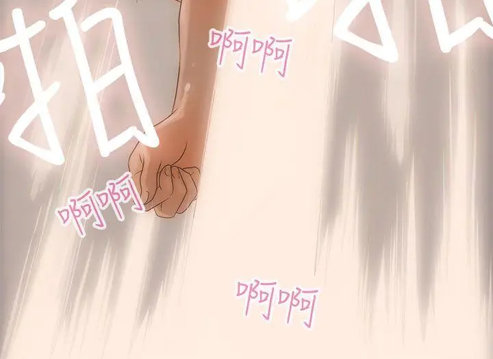 今天的老公(完结)[顶通]韩漫全集-第3話无删减无遮挡章节图片 