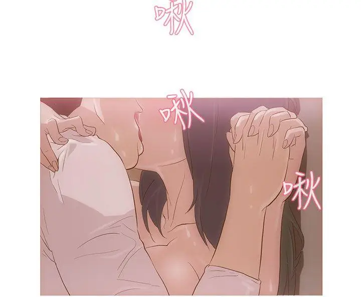 今天的老公(完结)[顶通]韩漫全集-第4話无删减无遮挡章节图片 