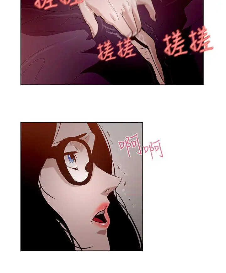 今天的老公(完结)[顶通]韩漫全集-第9話无删减无遮挡章节图片 