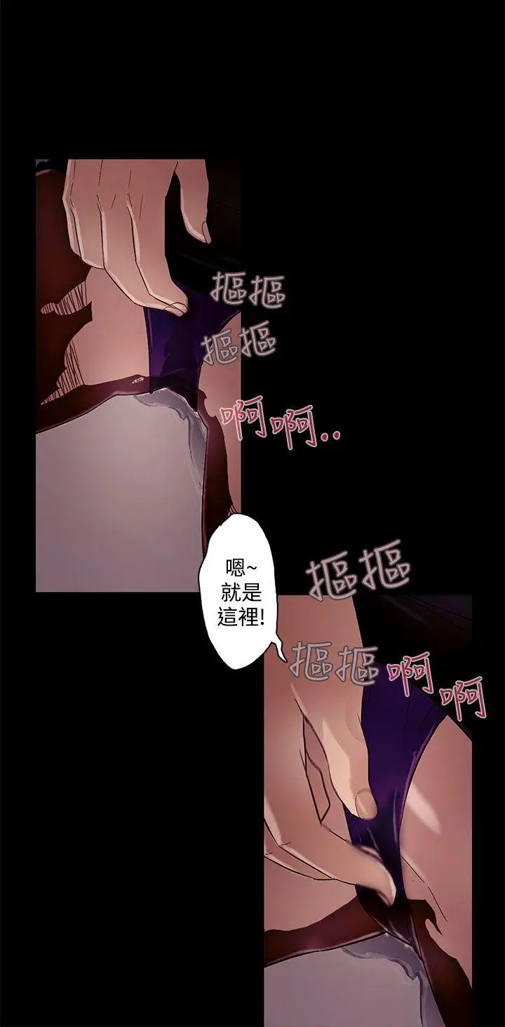 今天的老公(完结)[顶通]韩漫全集-第9話无删减无遮挡章节图片 