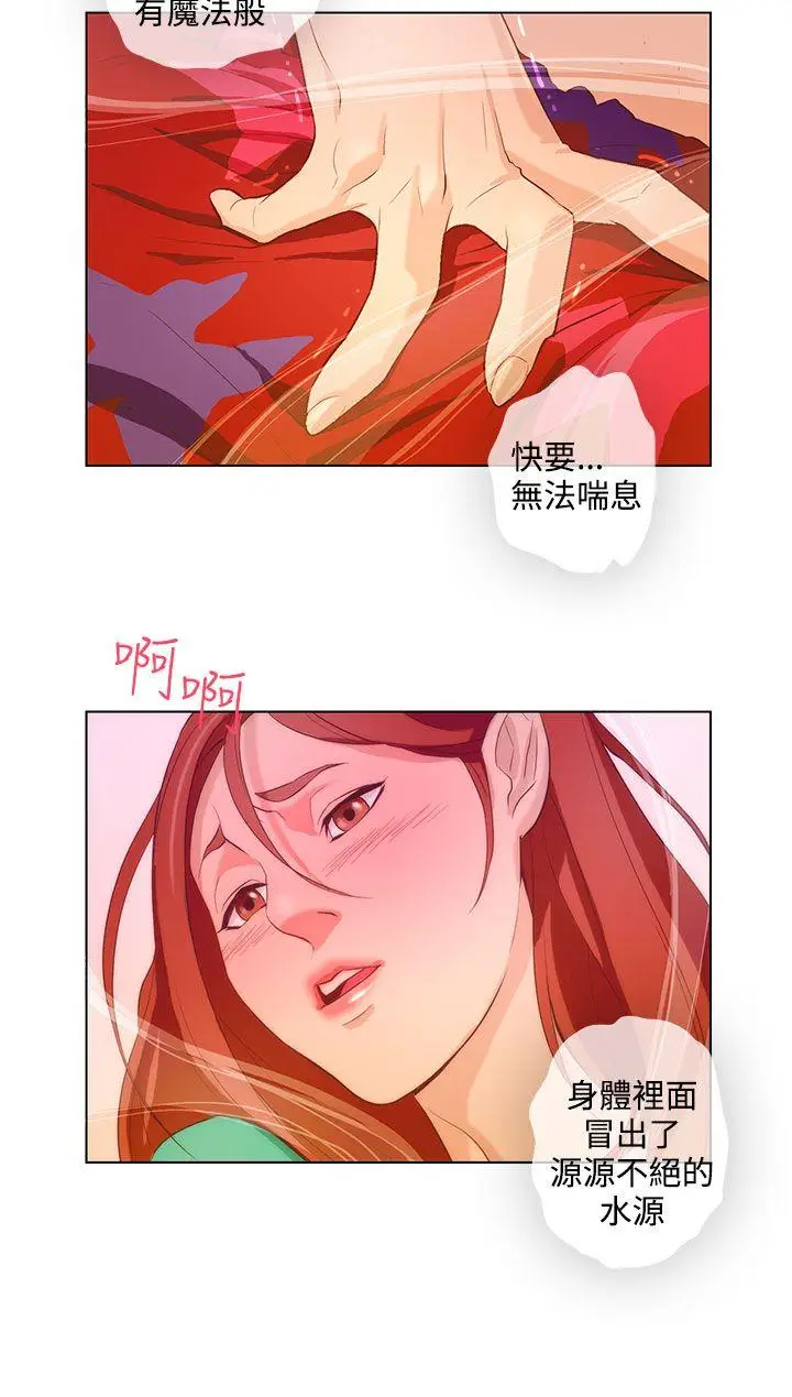 今天的老公(完结)[顶通]韩漫全集-第15話无删减无遮挡章节图片 