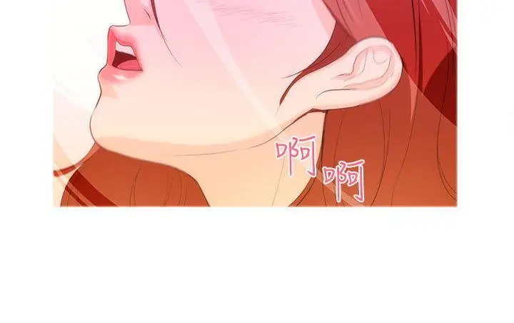 今天的老公(完结)[顶通]韩漫全集-第15話无删减无遮挡章节图片 