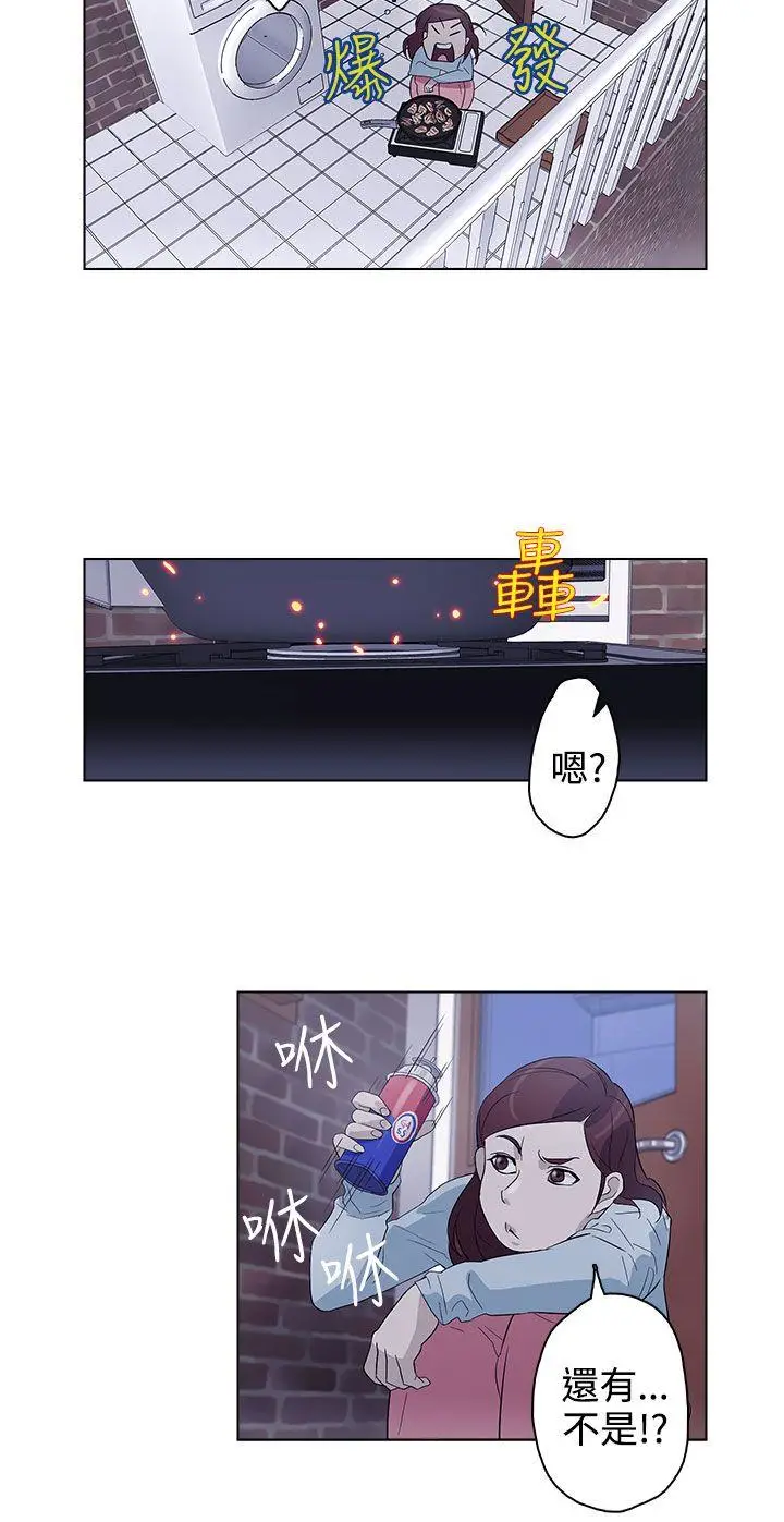 今天的老公(完结)[顶通]韩漫全集-第20話无删减无遮挡章节图片 