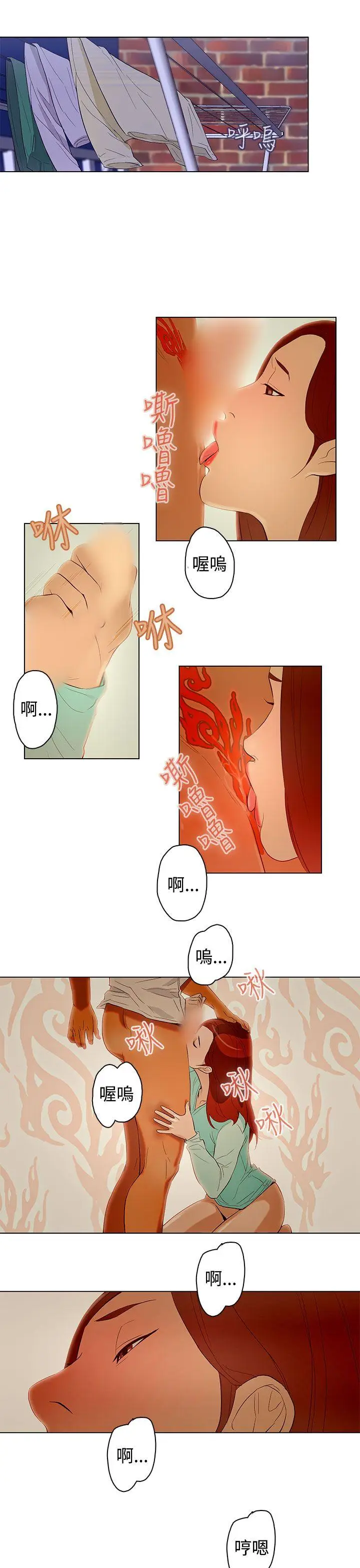 今天的老公(完结)[顶通]韩漫全集-第21話无删减无遮挡章节图片 