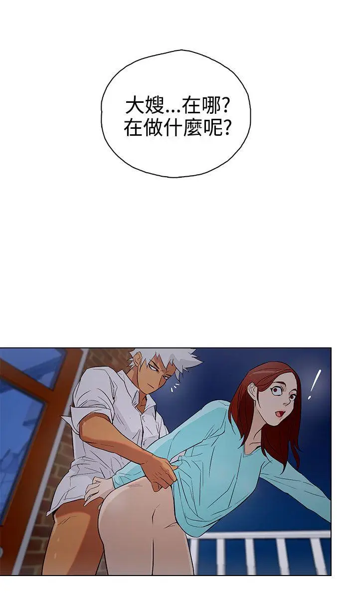 今天的老公(完结)[顶通]韩漫全集-第21話无删减无遮挡章节图片 