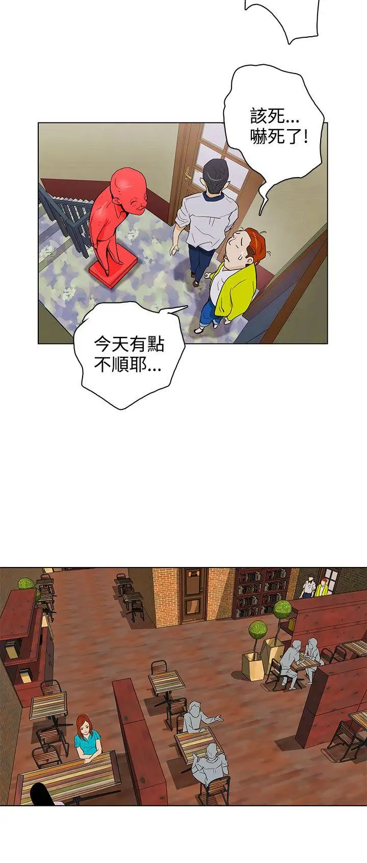 今天的老公(完结)[顶通]韩漫全集-第23話无删减无遮挡章节图片 