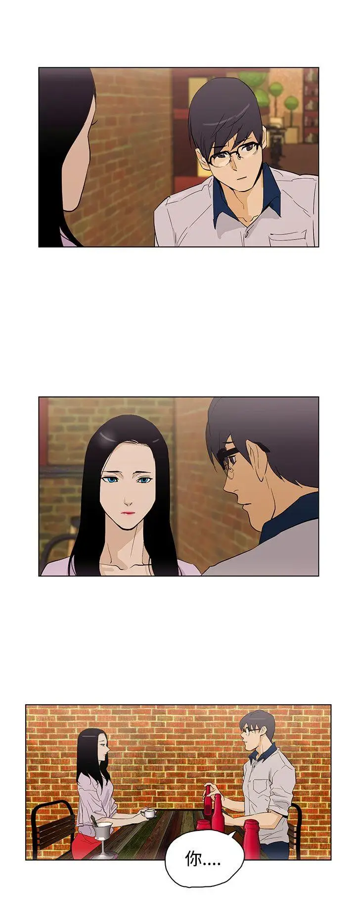 今天的老公(完结)[顶通]韩漫全集-第24話无删减无遮挡章节图片 