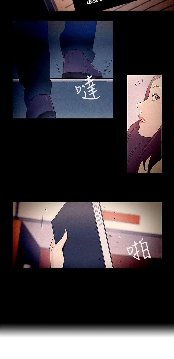 今天的老公(完结)[顶通]韩漫全集-第24話无删减无遮挡章节图片 