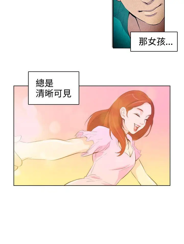 今天的老公(完结)[顶通]韩漫全集-第25話无删减无遮挡章节图片 