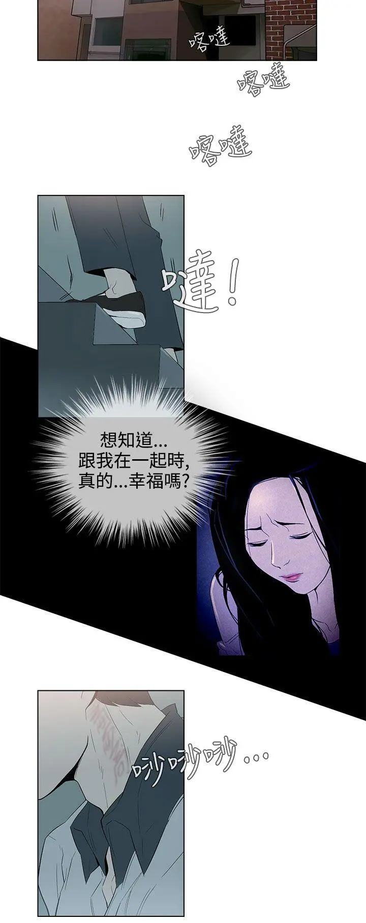 今天的老公(完结)[顶通]韩漫全集-第27話无删减无遮挡章节图片 