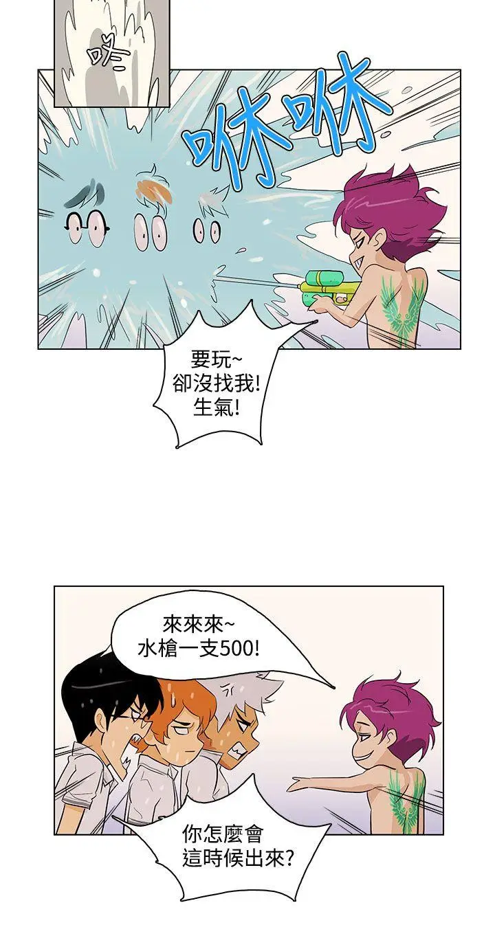 今天的老公(完结)[顶通]韩漫全集-最終話无删减无遮挡章节图片 
