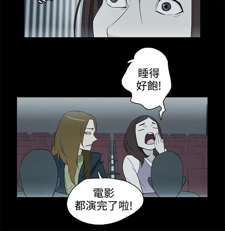 今天的老公(完结)[顶通]韩漫全集-最終話无删减无遮挡章节图片 