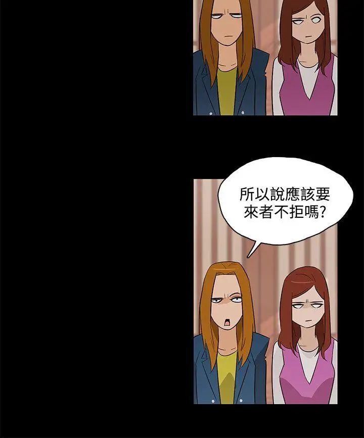 今天的老公(完结)[顶通]韩漫全集-最終話无删减无遮挡章节图片 