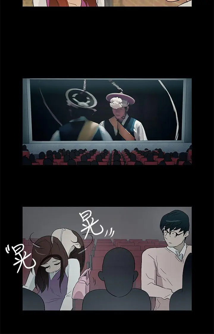 今天的老公(完结)[顶通]韩漫全集-最終話无删减无遮挡章节图片 