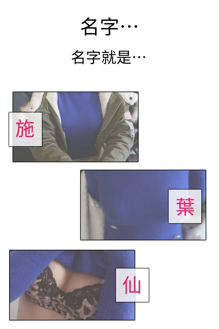 邻居姐姐是AV导演真人漫画[顶通]韩漫全集-第1話-特別的姊姊无删减无遮挡章节图片 