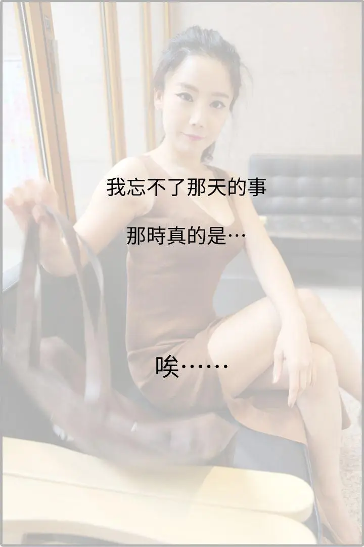 邻居姐姐是AV导演真人漫画[顶通]韩漫全集-第3話-意外成為真男人无删减无遮挡章节图片 