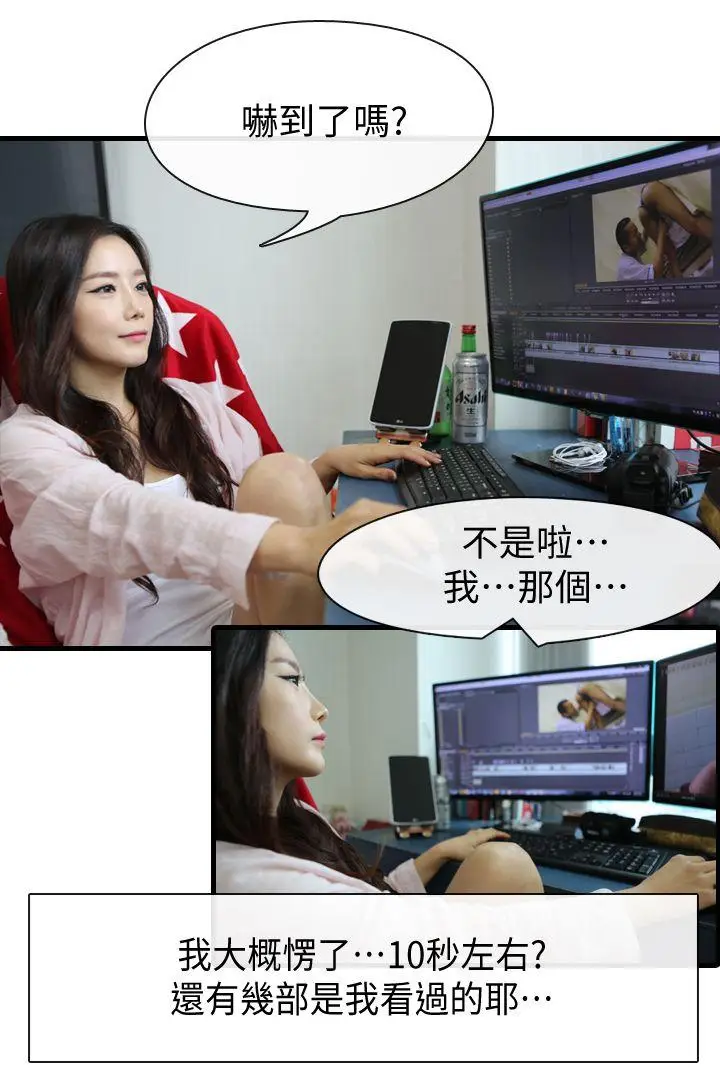 邻居姐姐是AV导演真人漫画[顶通]韩漫全集-最終話-姐姐的秘密无删减无遮挡章节图片 