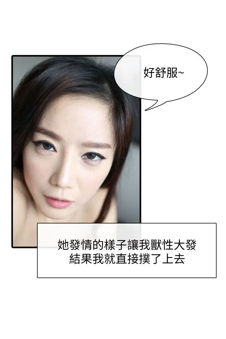 邻居姐姐是AV导演真人漫画[顶通]韩漫全集-最終話-姐姐的秘密无删减无遮挡章节图片 