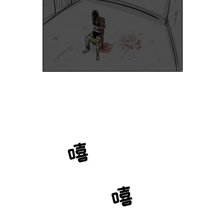 追凶[顶通]韩漫全集-第1话无删减无遮挡章节图片 