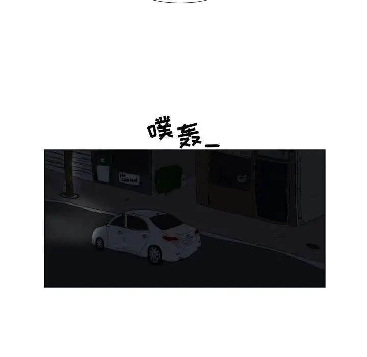 追凶[顶通]韩漫全集-第1话无删减无遮挡章节图片 