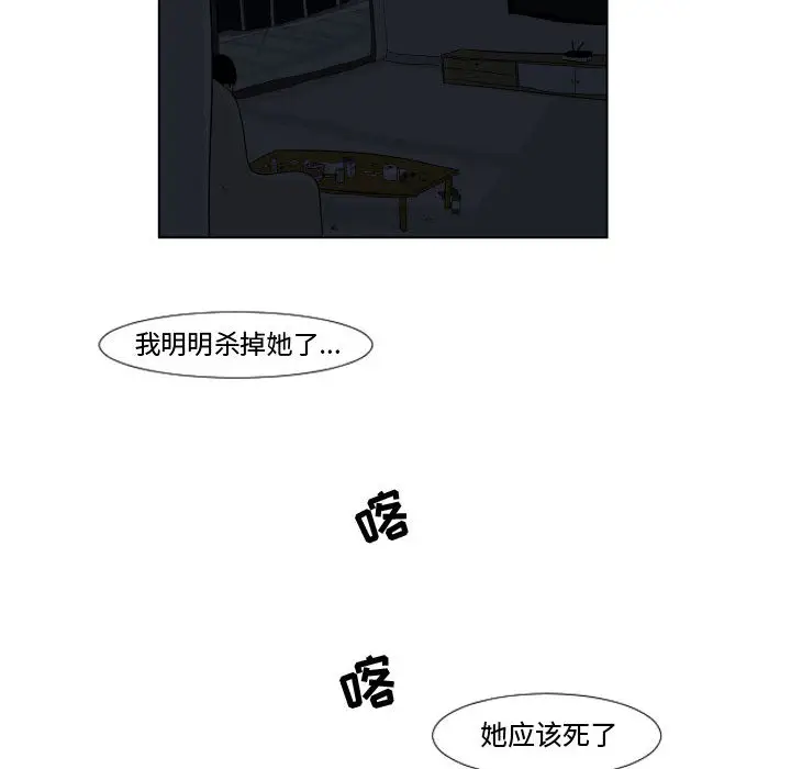 追凶[顶通]韩漫全集-第1话无删减无遮挡章节图片 