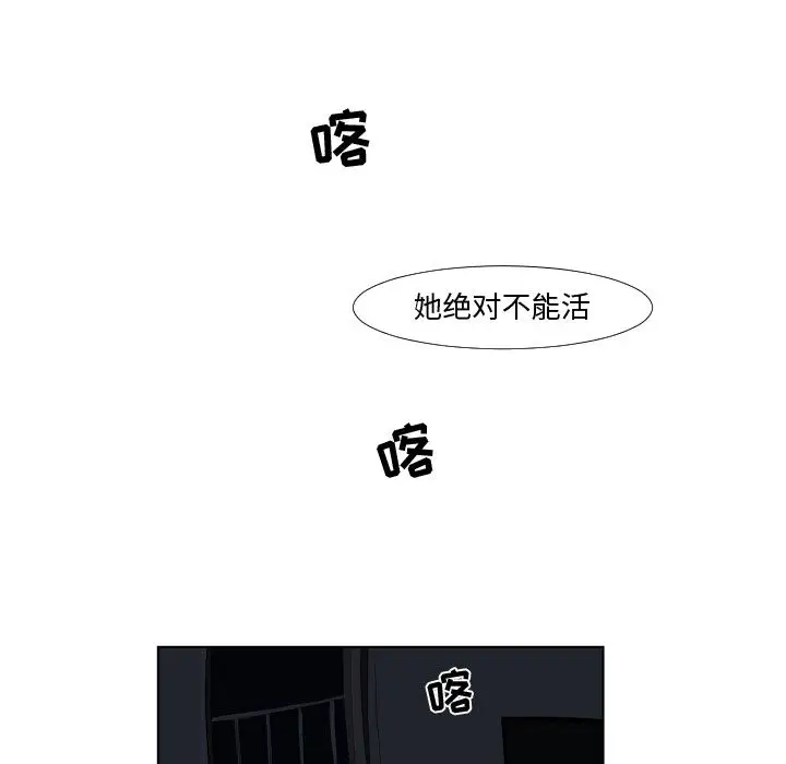 追凶[顶通]韩漫全集-第1话无删减无遮挡章节图片 
