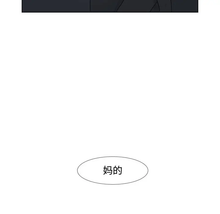 追凶[顶通]韩漫全集-第1话无删减无遮挡章节图片 