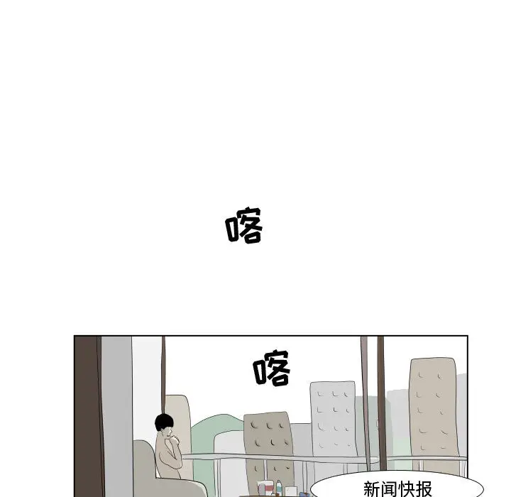 追凶[顶通]韩漫全集-第1话无删减无遮挡章节图片 