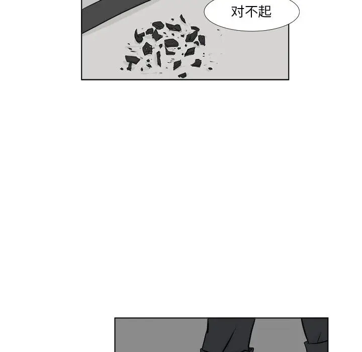 追凶[顶通]韩漫全集-第2话无删减无遮挡章节图片 