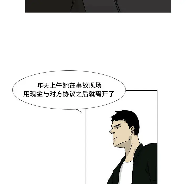 追凶[顶通]韩漫全集-第2话无删减无遮挡章节图片 