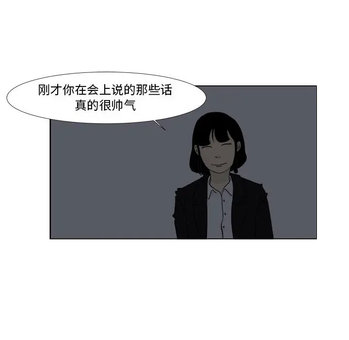 追凶[顶通]韩漫全集-第2话无删减无遮挡章节图片 