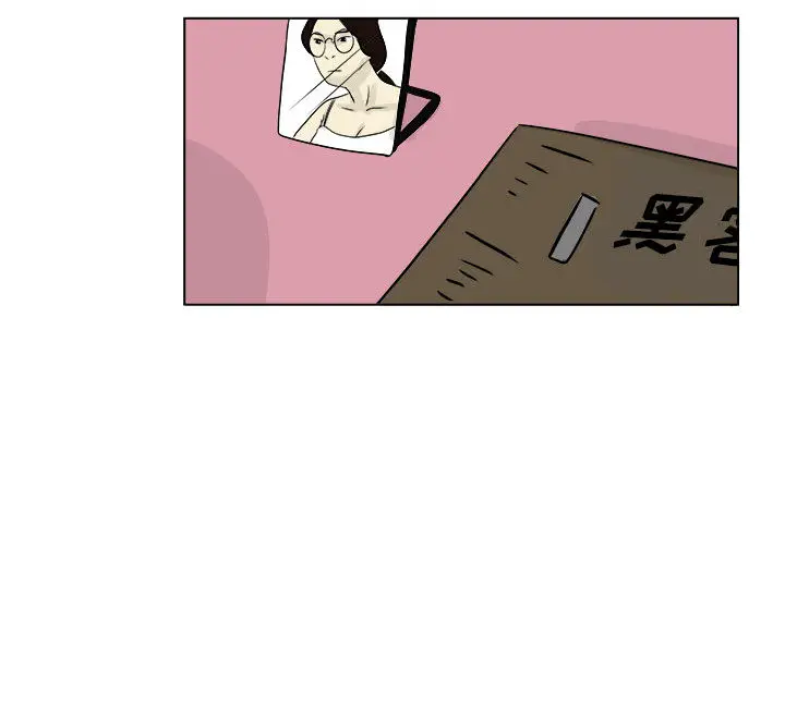 追凶[顶通]韩漫全集-第2话无删减无遮挡章节图片 