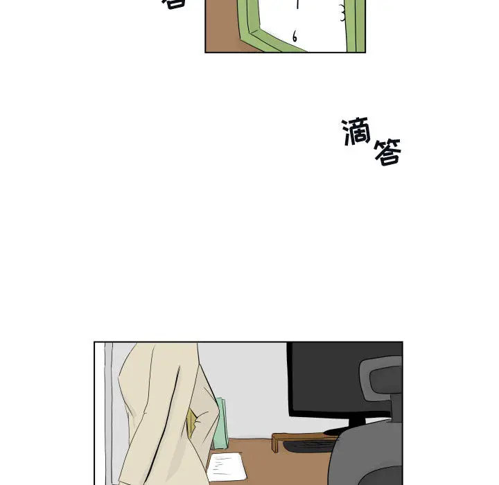 追凶[顶通]韩漫全集-第3话无删减无遮挡章节图片 