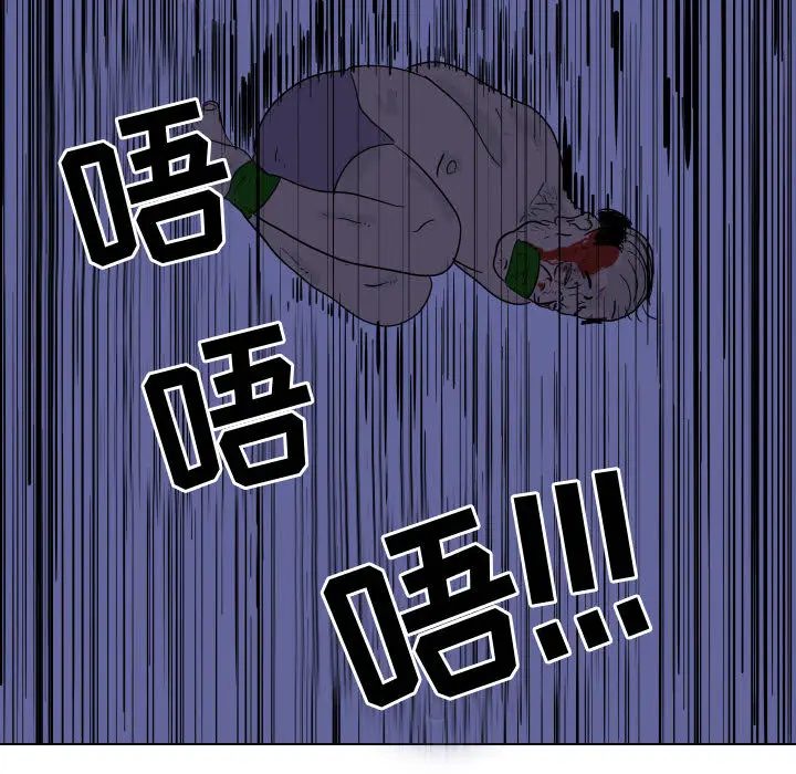 追凶[顶通]韩漫全集-第3话无删减无遮挡章节图片 