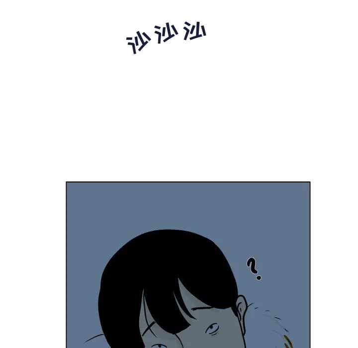 追凶[顶通]韩漫全集-第4话无删减无遮挡章节图片 