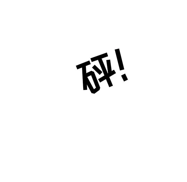追凶[顶通]韩漫全集-第4话无删减无遮挡章节图片 
