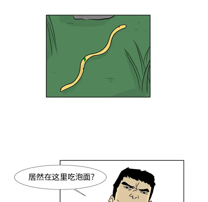 追凶[顶通]韩漫全集-第4话无删减无遮挡章节图片 