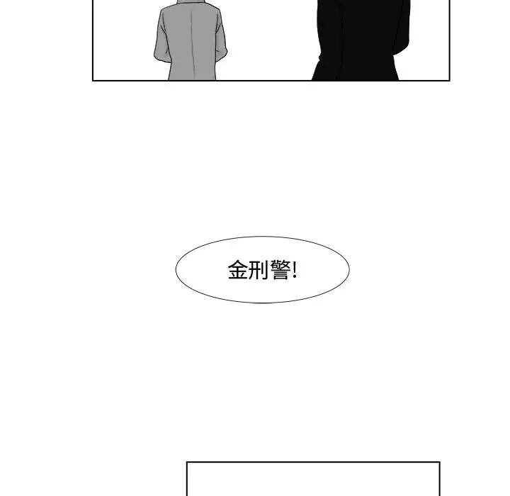 追凶[顶通]韩漫全集-第4话无删减无遮挡章节图片 