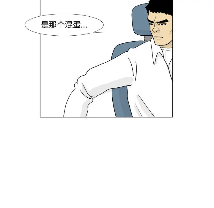 追凶[顶通]韩漫全集-第4话无删减无遮挡章节图片 