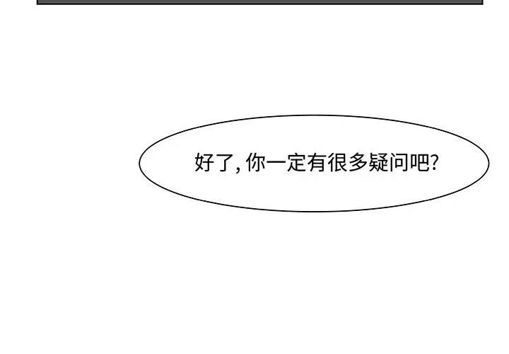 追凶[顶通]韩漫全集-第5话无删减无遮挡章节图片 