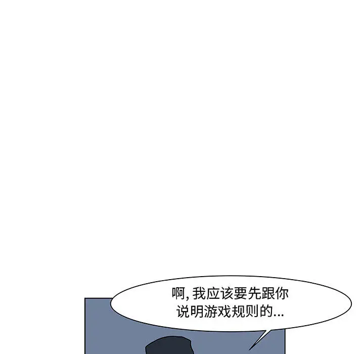 追凶[顶通]韩漫全集-第5话无删减无遮挡章节图片 