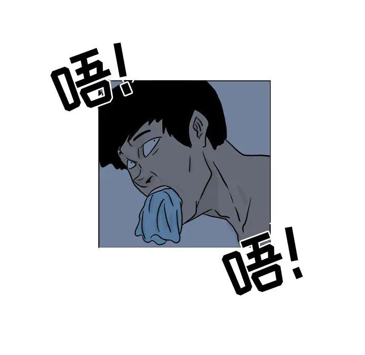 追凶[顶通]韩漫全集-第5话无删减无遮挡章节图片 