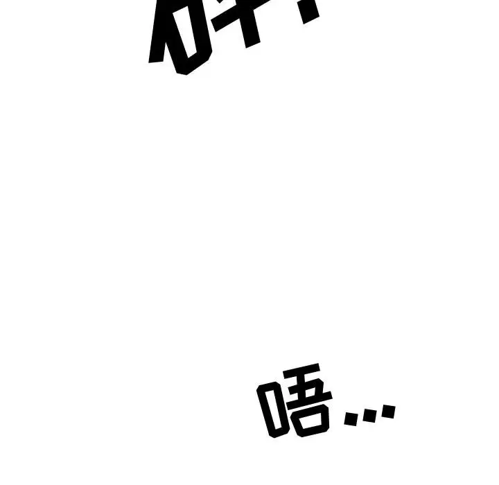 追凶[顶通]韩漫全集-第5话无删减无遮挡章节图片 